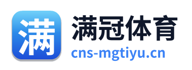 满冠体育